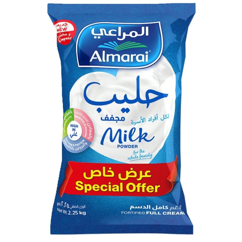 Almarai Full Cream Milk Powder 2.25 kg – Nutritious & Delicious