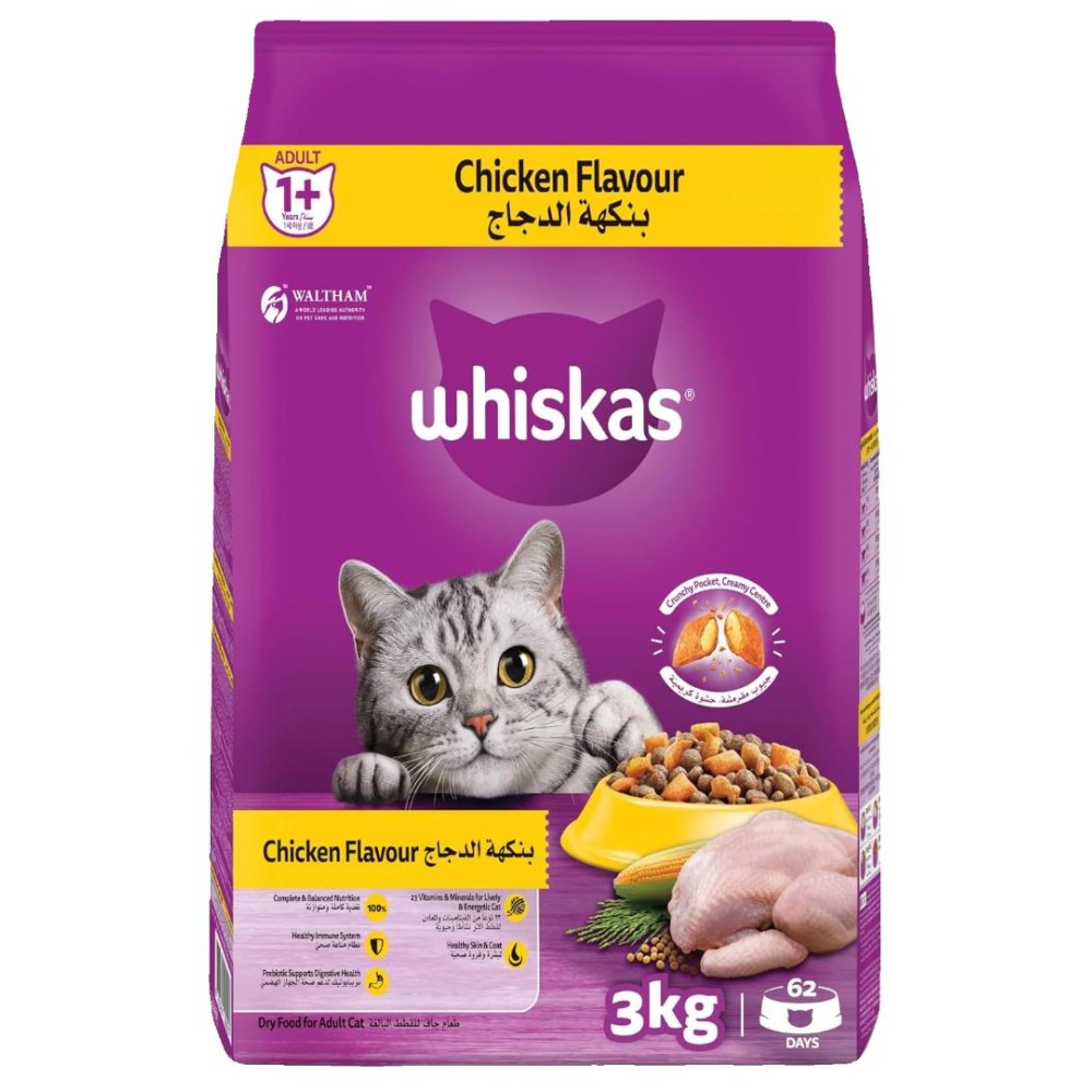 Whiskas Chicken Dry Cat Food for Adult Cats 1+ Years - 3Kg Bag, Nutrient-Rich for Healthy, Active Cats