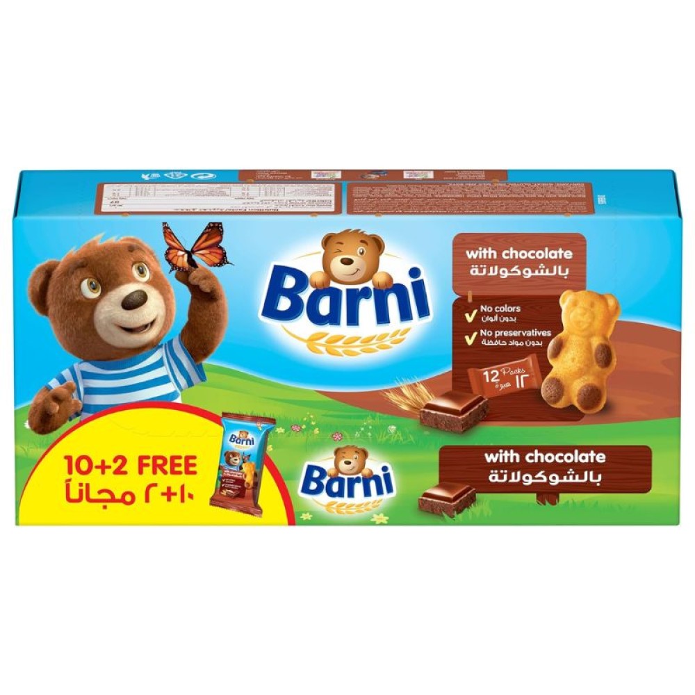 Barni Chocolate Cake Super Saver Pack 30g x 12