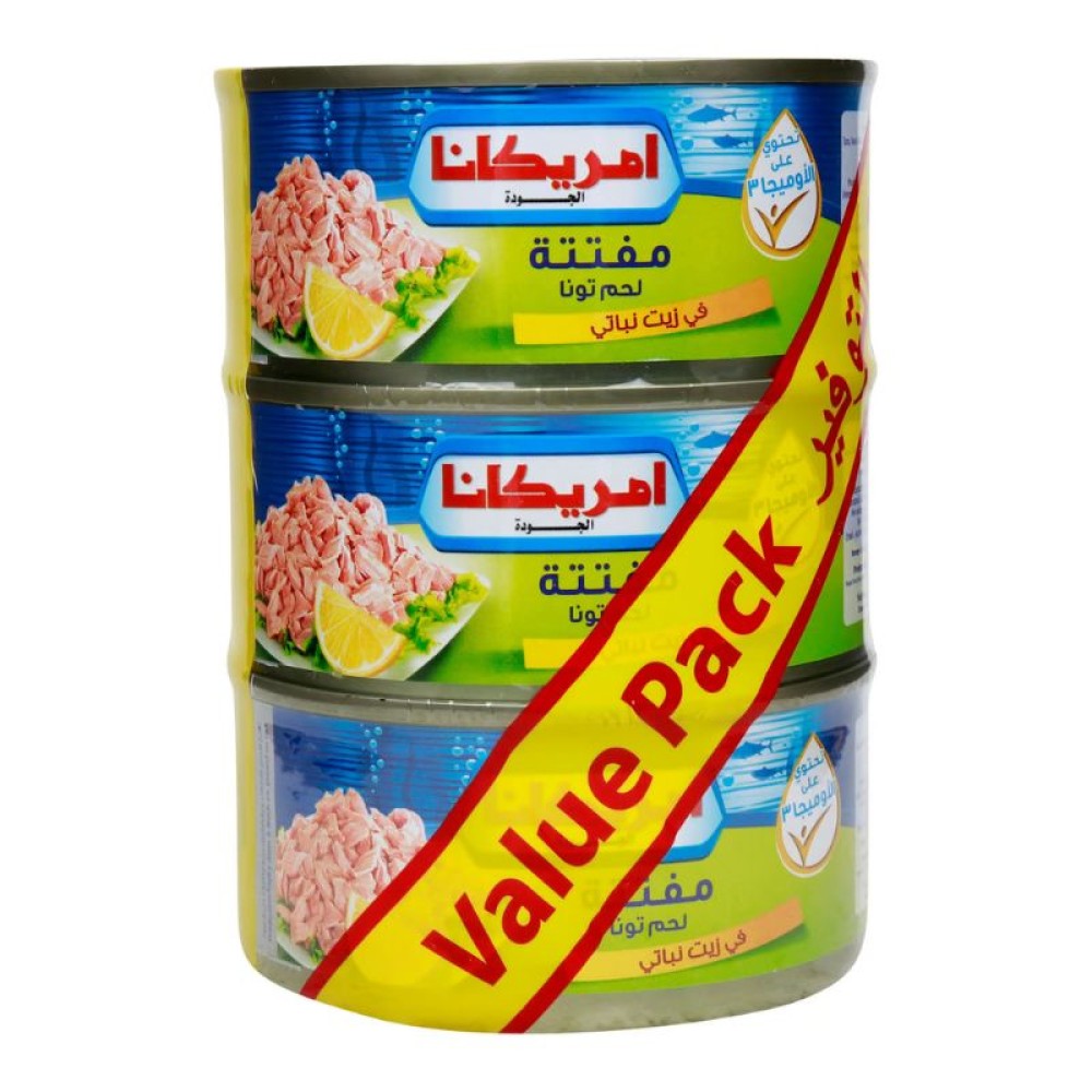 Americana Flakes Tuna Meat In Vegetable Oil Value Pack 3 x 170 g