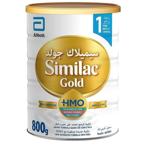 Similac Advance Gold 1 Premium Infant Formula – 800g