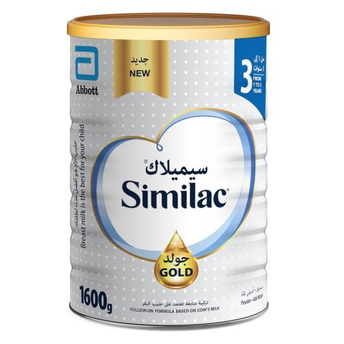 Similac-3 AD Gold Baby Milk Formula, 1600g – For Non-Breastfed Infants