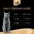 Sheba Melty Tuna Flavor Wet Creamy Cat Treats - Pack of 4x12g for Ultimate Indulgence