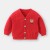 Children's Unisex Knitting Cardigan Coat, V-Neck Cotton Sweater for Baby Spring & Autumn, Casual Outerwear