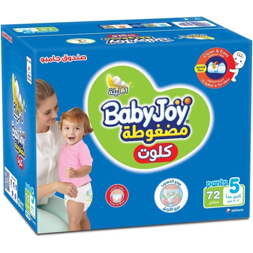 BabyJoy Cullote Pants Diaper, Junior Size 5 (12-18 Kg), 72 Count – Jumbo Box for Dryness & Comfort