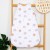 Unisex Baby Sleeping Bag Nest - 2.0Tog Polyester Sleepsack for Newborns & Infants