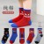 Disney Spiderman Cartoon Cotton Tube Socks for Kids – Boys & Girls, 1 Pair