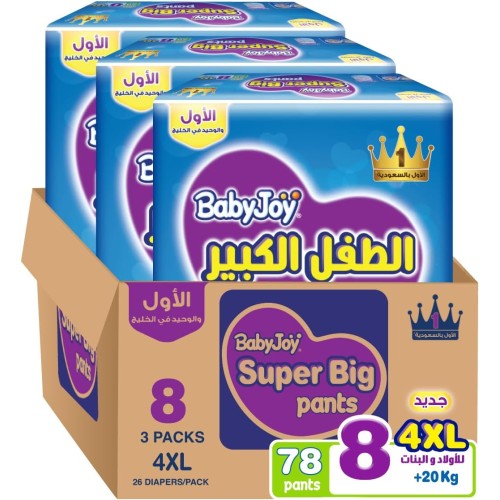 BabyJoy Super Big Pant Style Diapers, Size 8 (4XL, +20 kg), 78 Count – Long-Lasting Absorbency